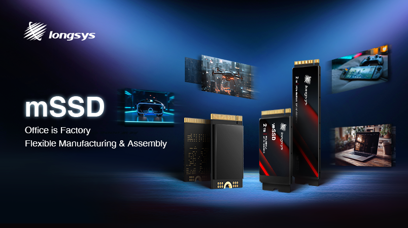 - Storage Products Solution – Longsys acquired LEXAR & Foreseee