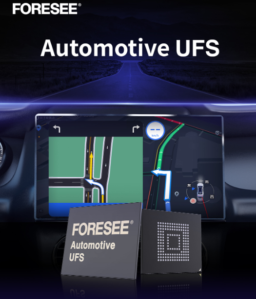 Automotive UFS.png