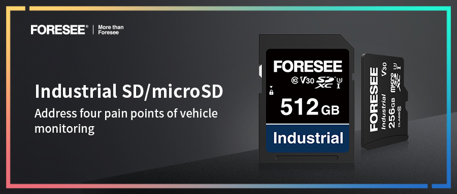 FORESEE车载监控系列存储卡.jpg